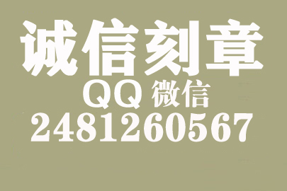 公司财务章可以自己刻吗？抚州附近刻章